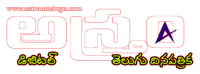 Astram Telugu